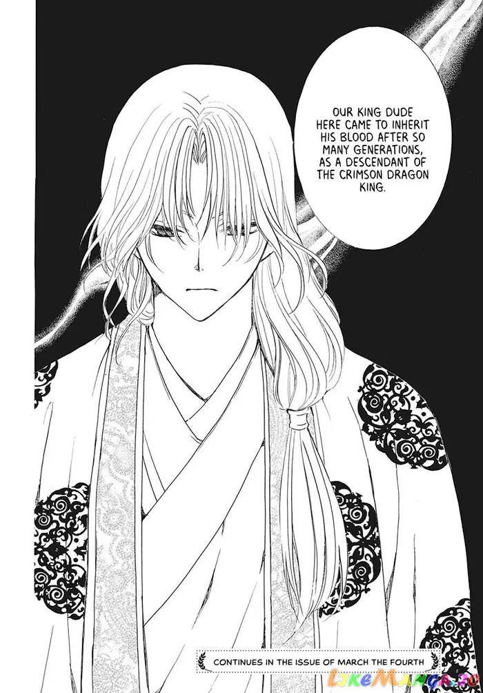 Yona of the Dawn Chapter 189 image 29_optimized